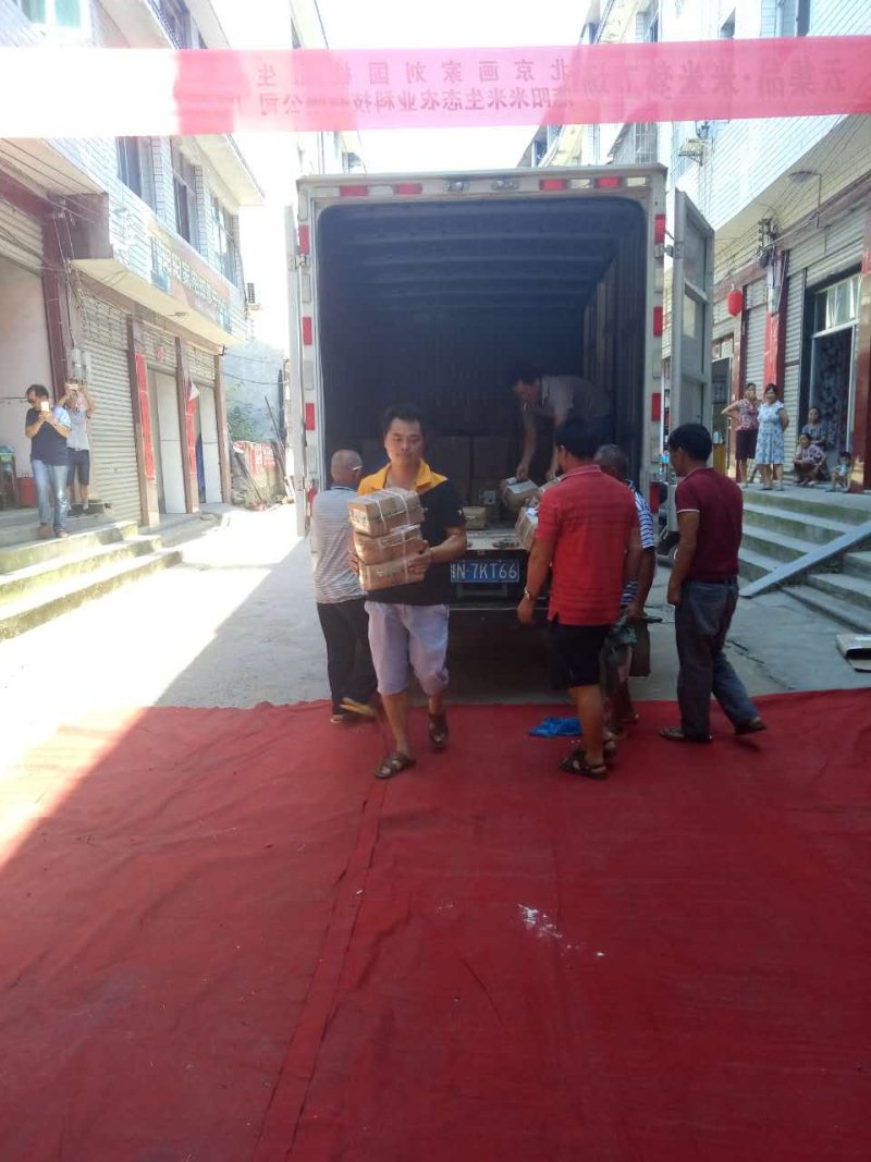 麻陽(yáng)米米生態(tài)農(nóng)業(yè)科技有限公司,富硒大米價(jià)格,糙米批發(fā),麻陽(yáng)大米加工,發(fā)芽糙米,芽米茶,營(yíng)養(yǎng)粉