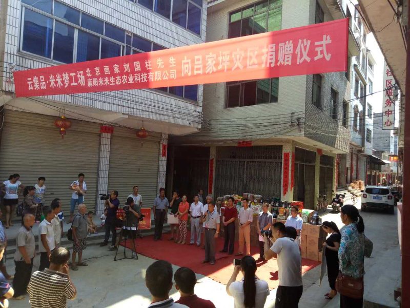 麻陽(yáng)米米生態(tài)農(nóng)業(yè)科技有限公司,富硒大米價(jià)格,糙米批發(fā),麻陽(yáng)大米加工,發(fā)芽糙米,芽米茶,營(yíng)養(yǎng)粉