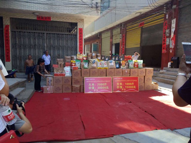 麻陽(yáng)米米生態(tài)農(nóng)業(yè)科技有限公司,富硒大米價(jià)格,糙米批發(fā),麻陽(yáng)大米加工,發(fā)芽糙米,芽米茶,營(yíng)養(yǎng)粉