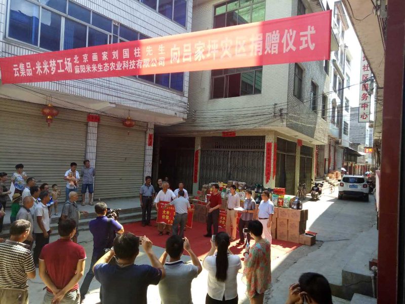 麻陽(yáng)米米生態(tài)農(nóng)業(yè)科技有限公司,富硒大米價(jià)格,糙米批發(fā),麻陽(yáng)大米加工,發(fā)芽糙米,芽米茶,營(yíng)養(yǎng)粉