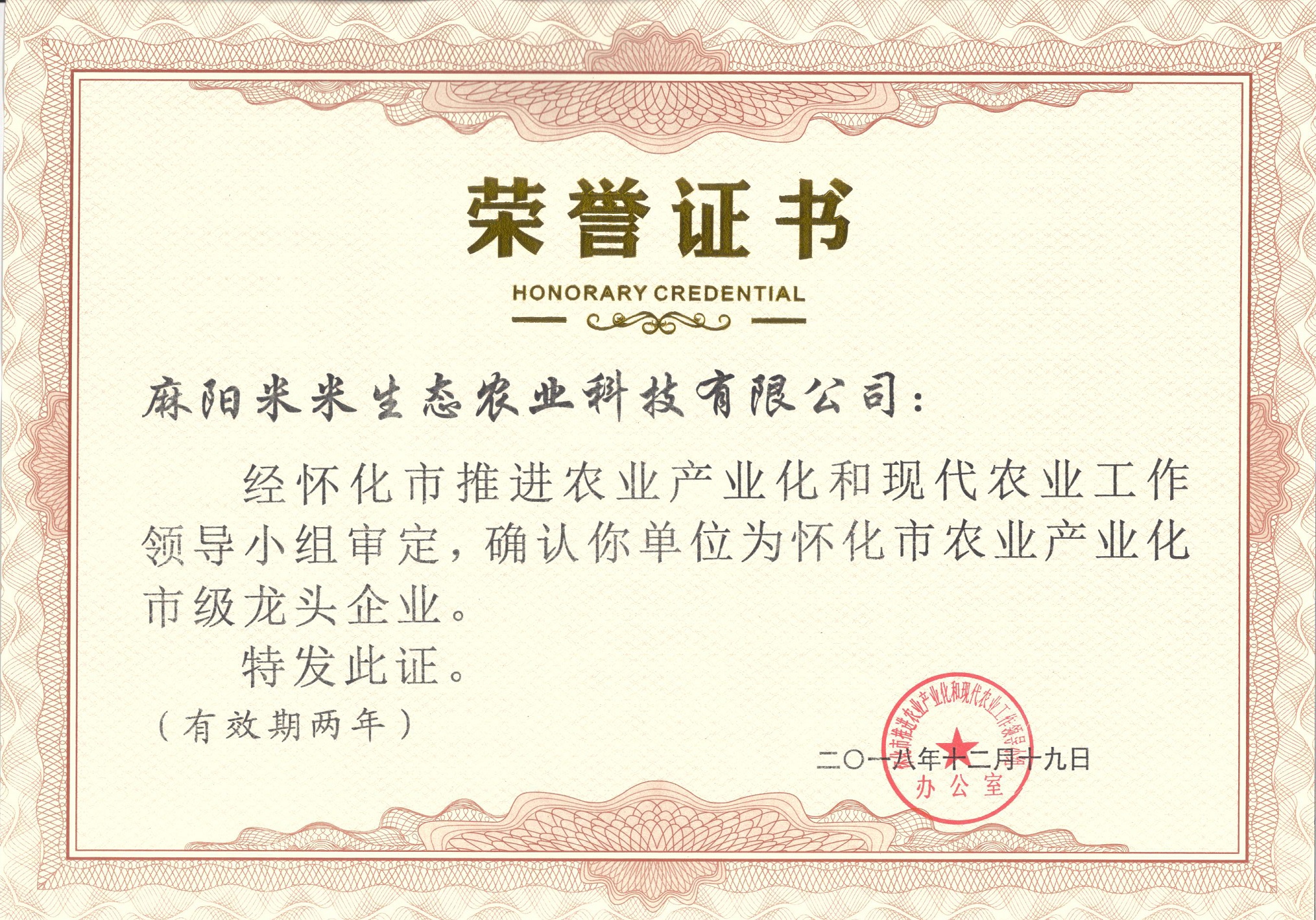 麻陽米米生態農業科技有限公司,麻陽米米、米米夢工廠、麻陽富硒米、麻陽大米、麻陽硒米、富硒大米價格,糙米批發,麻陽大米加工,發芽糙米,芽米茶,營養粉