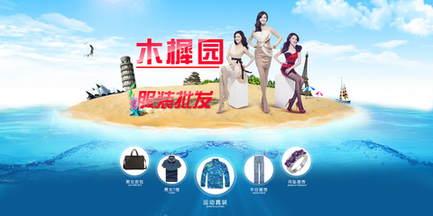 木樨園商圈展板海報(bào)設(shè)計(jì)